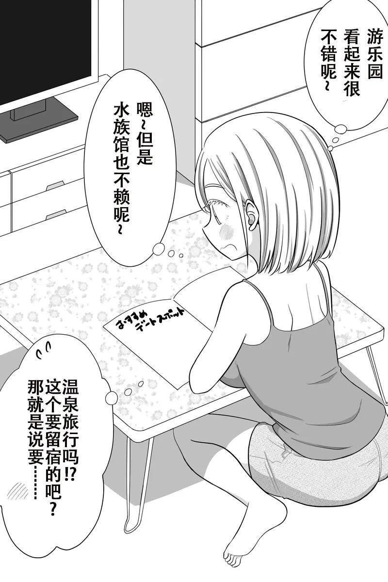 第36-40话
