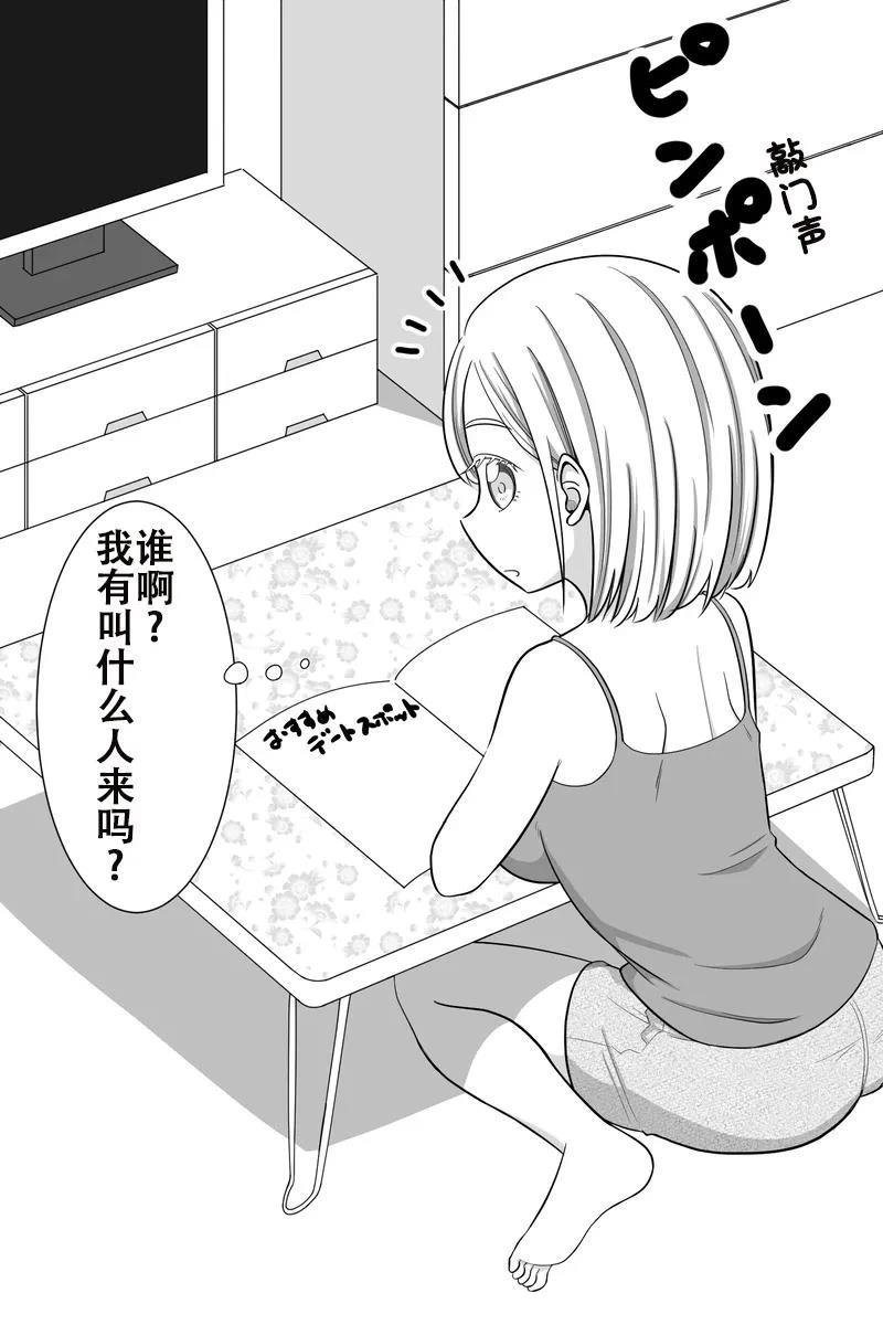 第36-40话