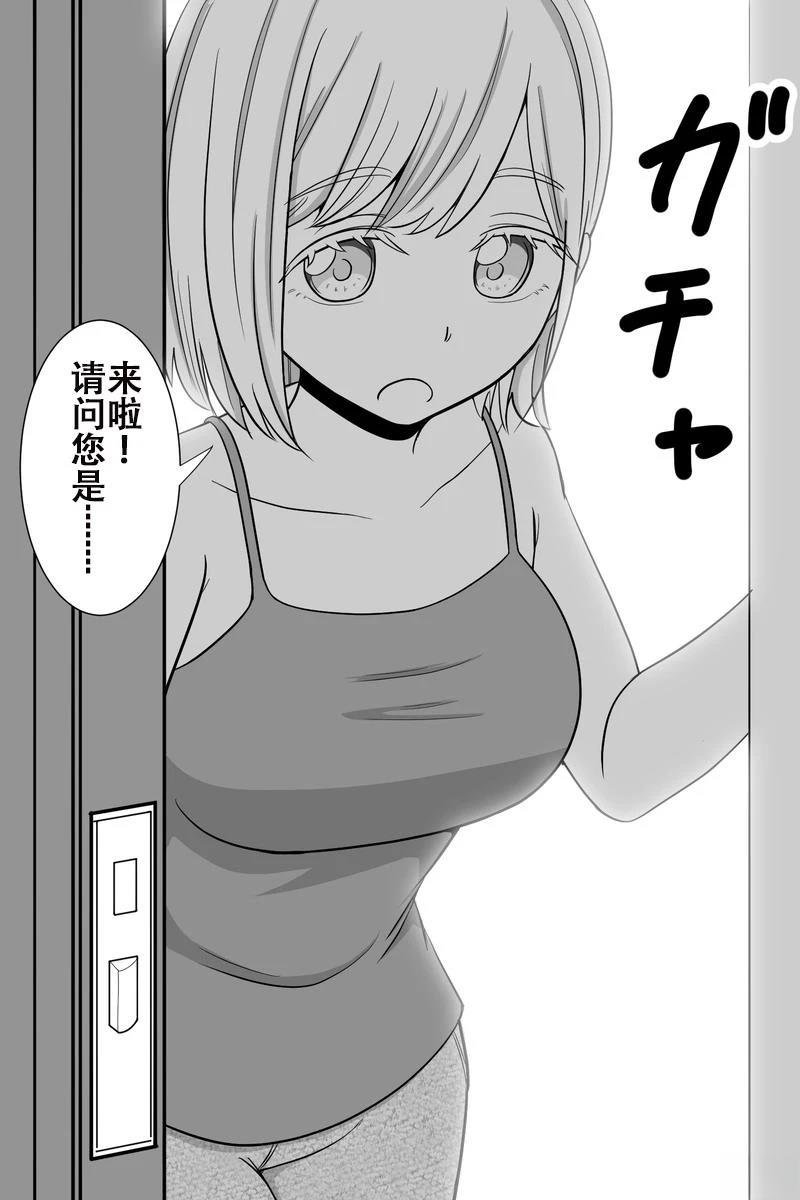 第36-40话