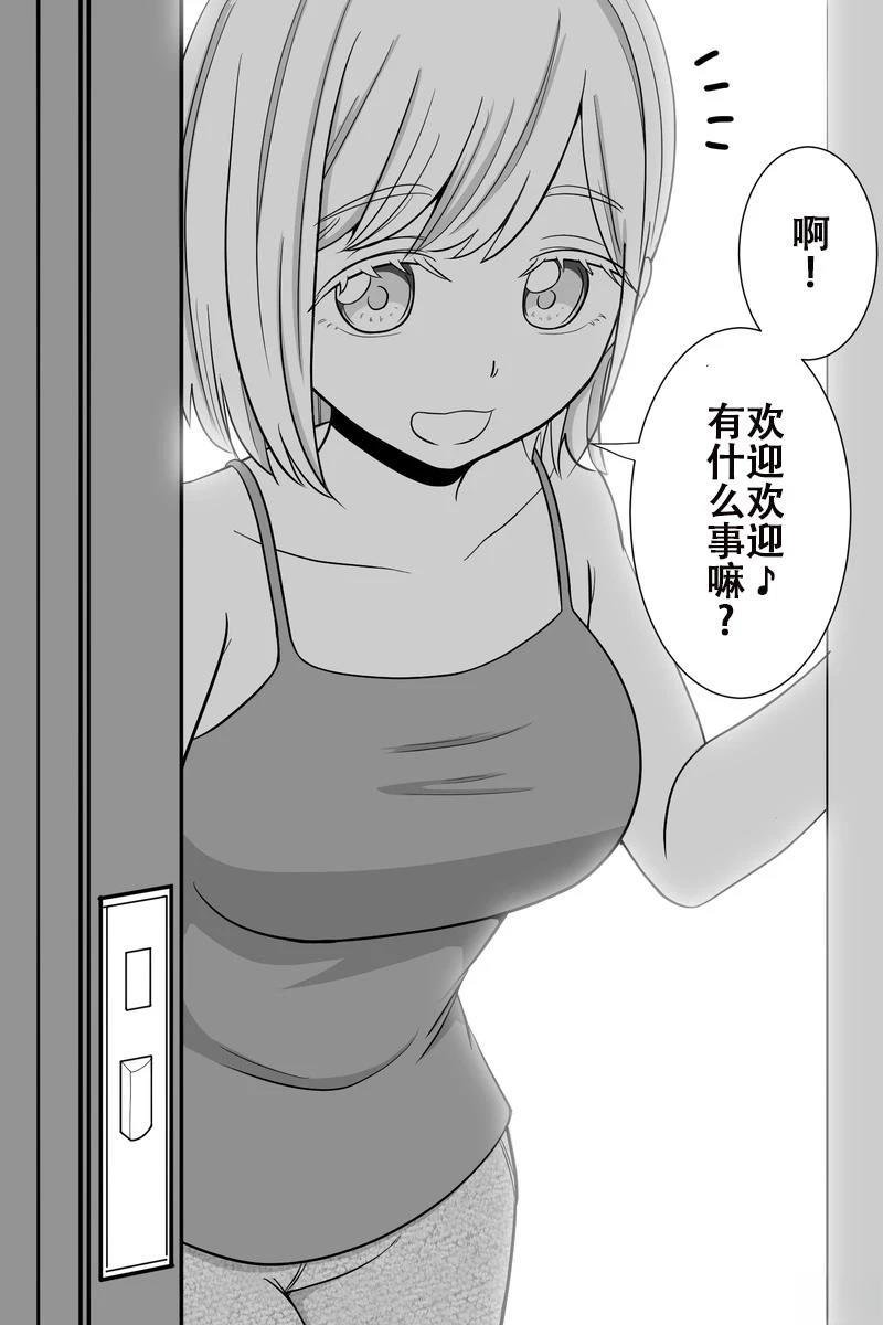 第36-40话