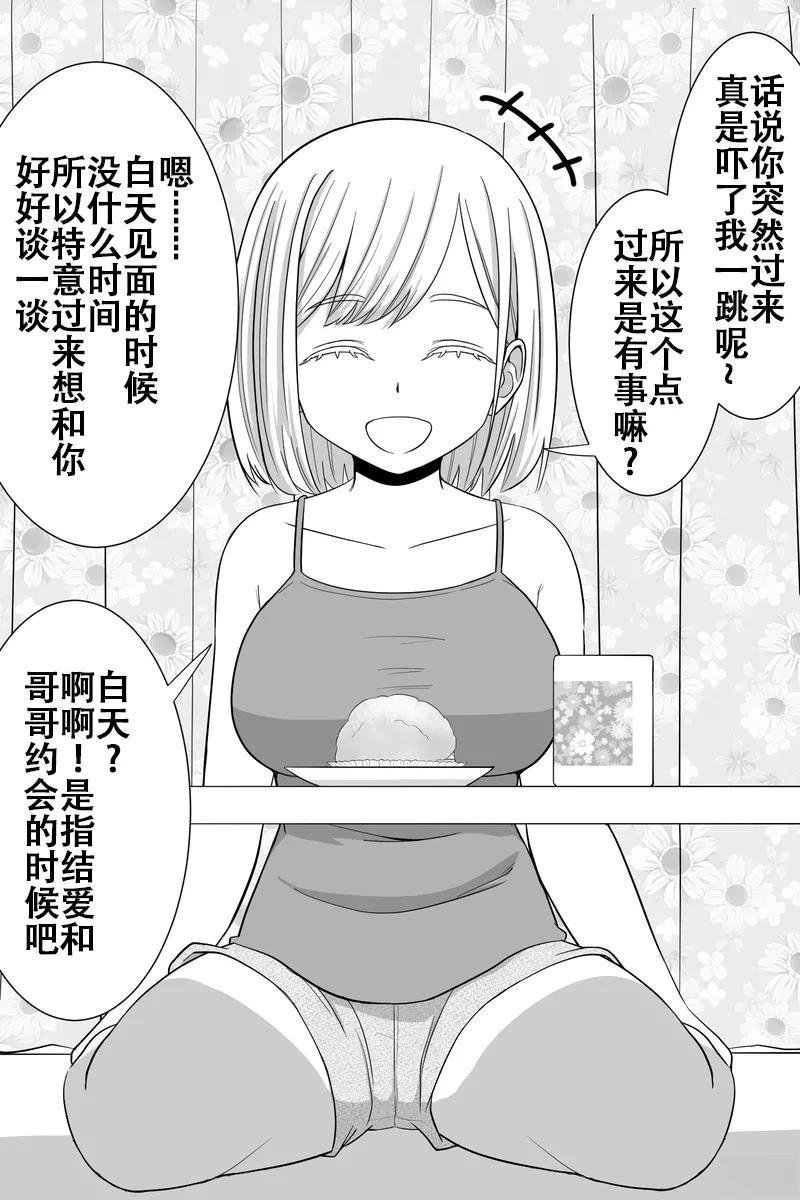 第41-45话