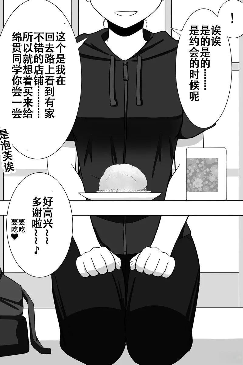 第41-45话