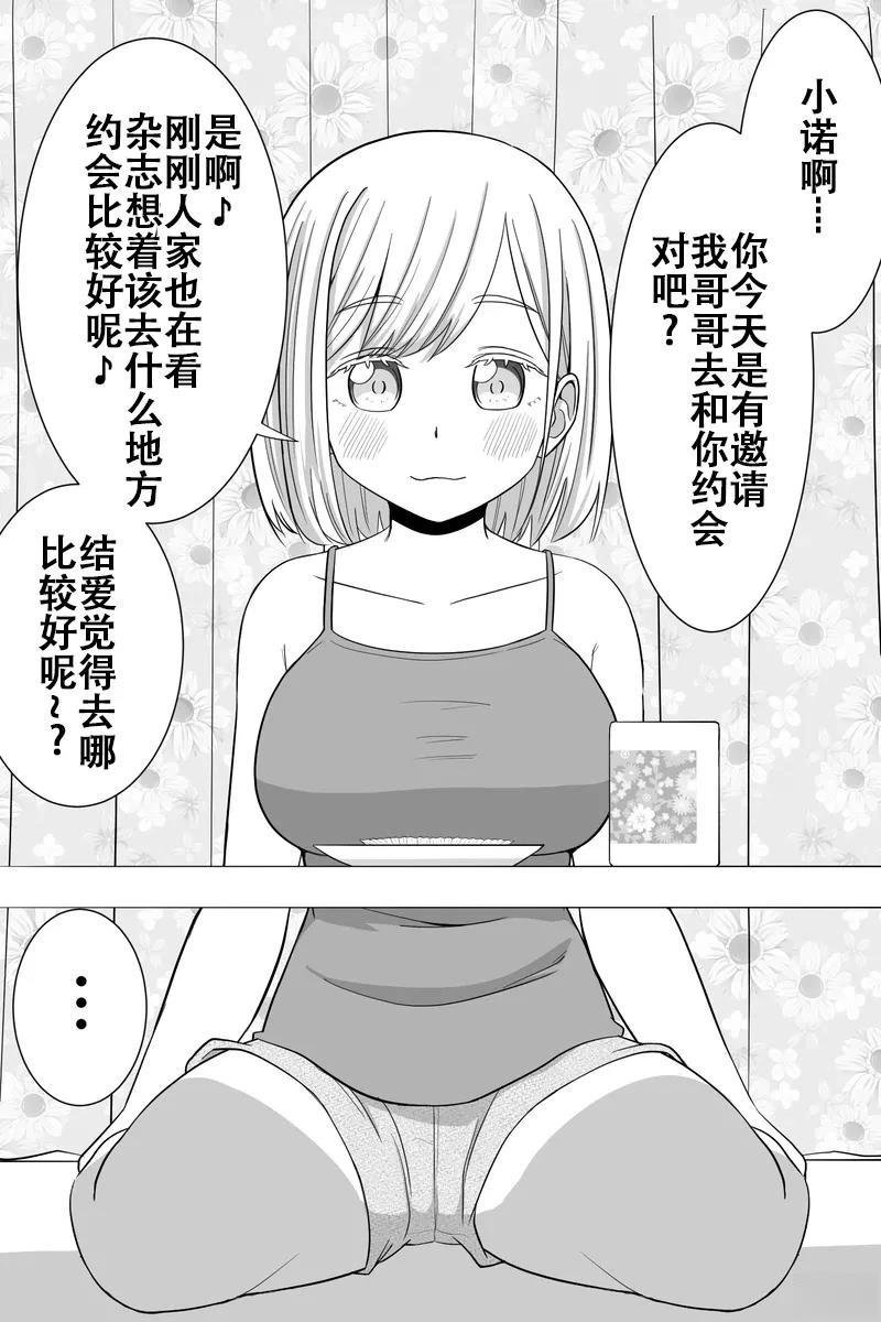 第41-45话