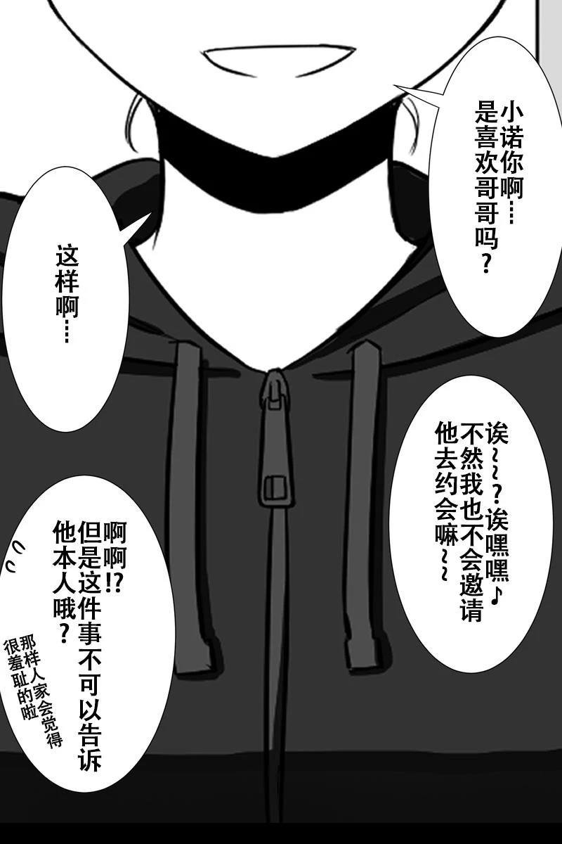 第41-45话