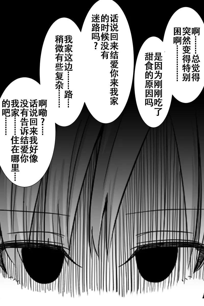 第41-45话