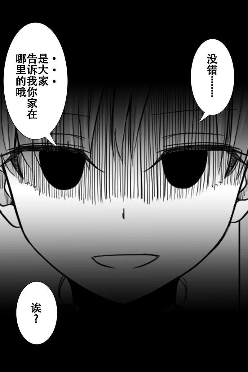 第41-45话