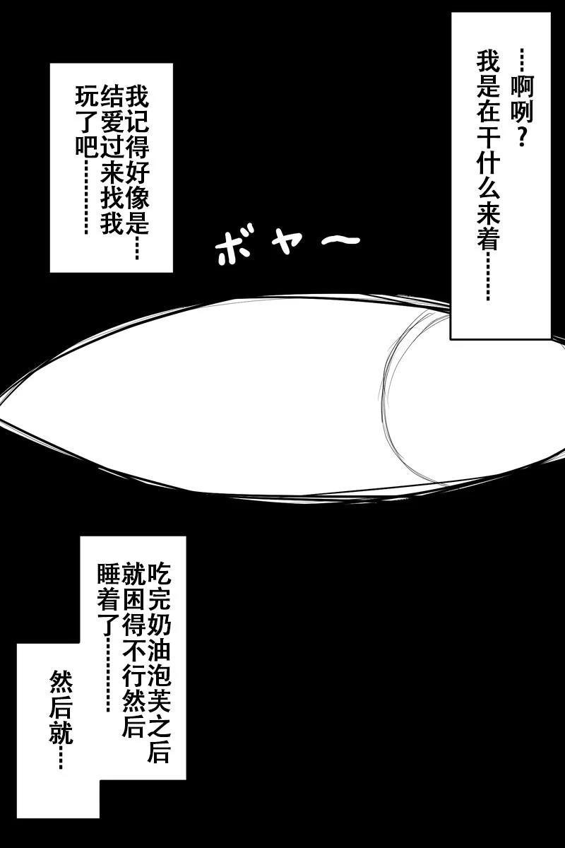 第41-45话