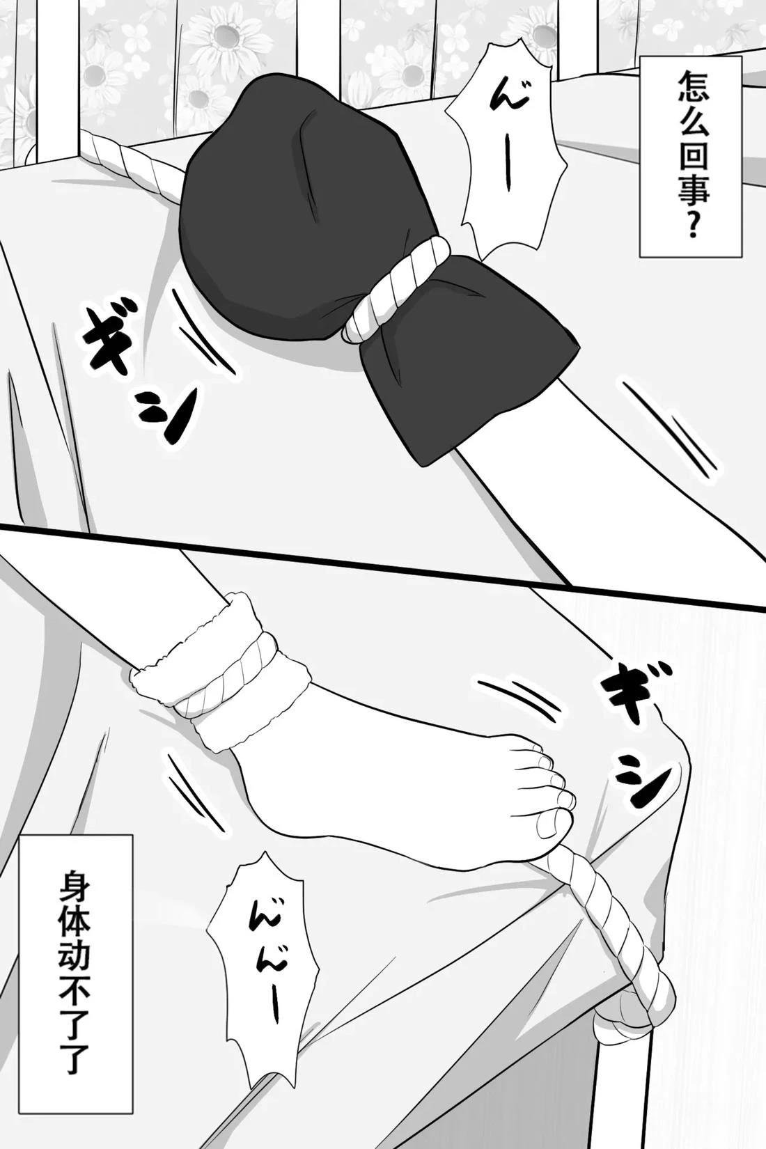 第41-45话