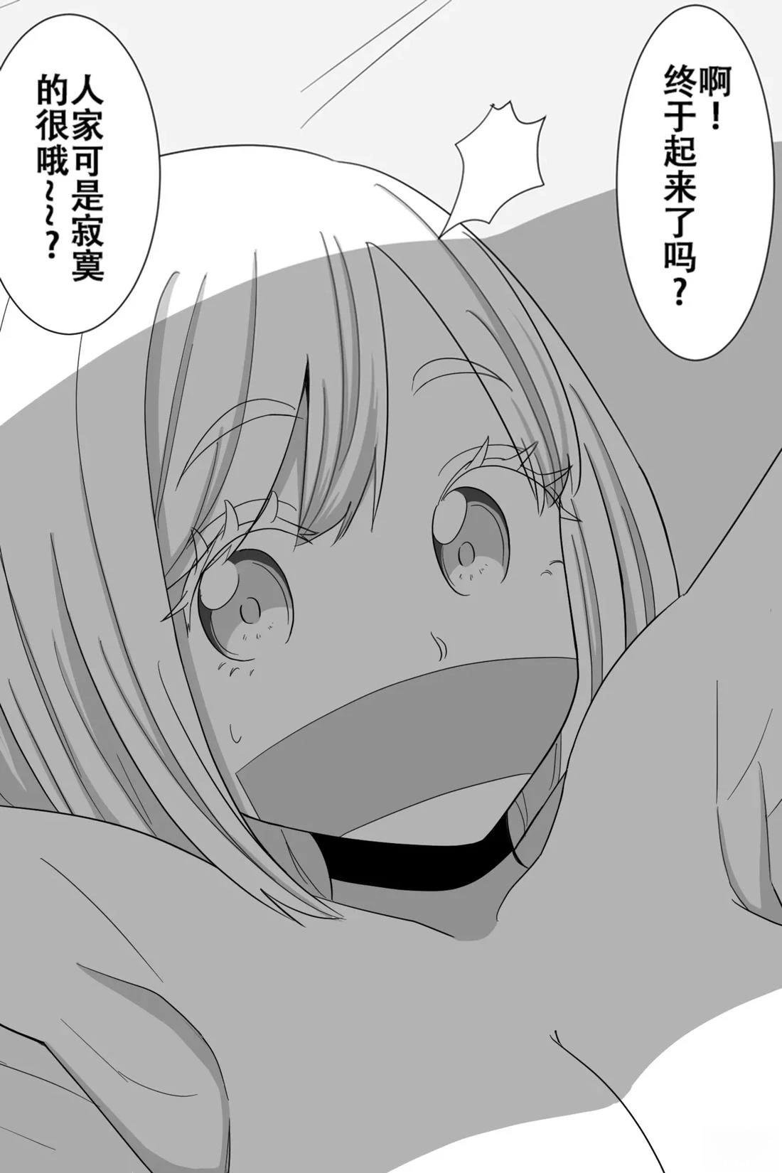 第41-45话