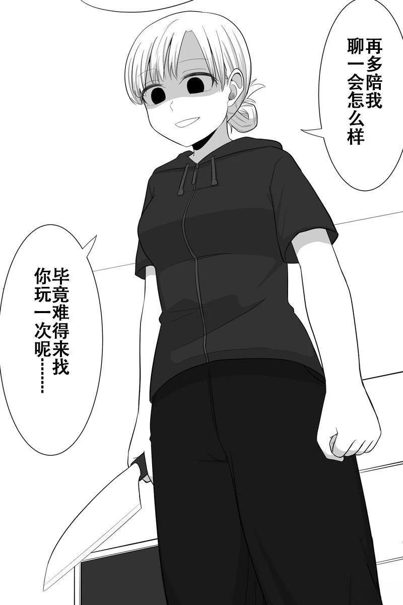 第41-45话