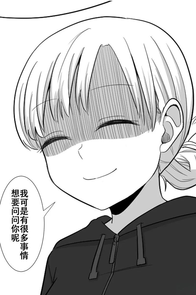 第41-45话