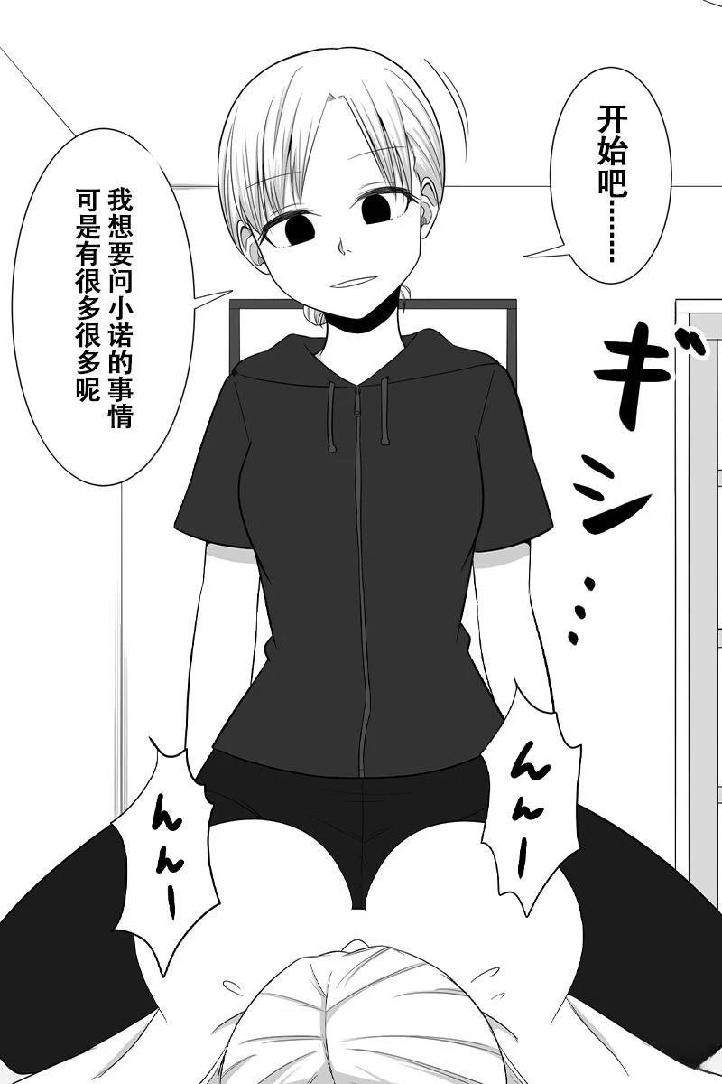 第41-45话