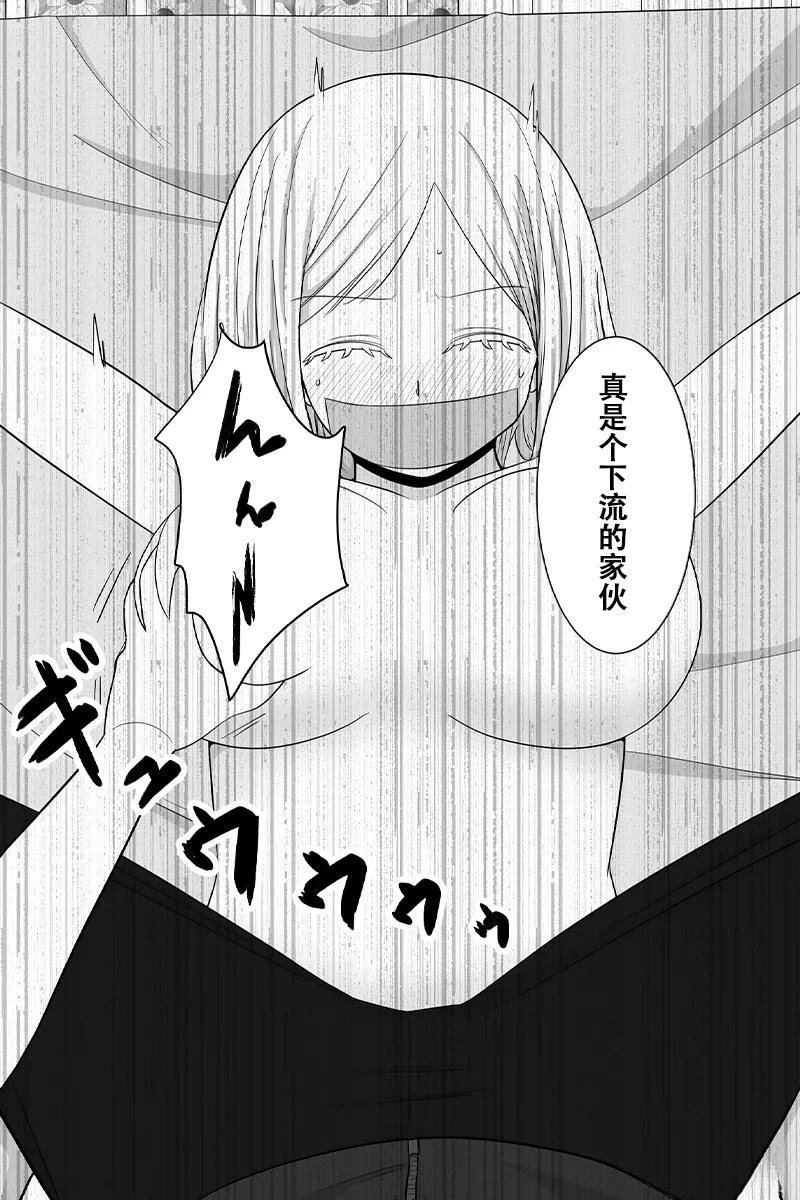 第41-45话