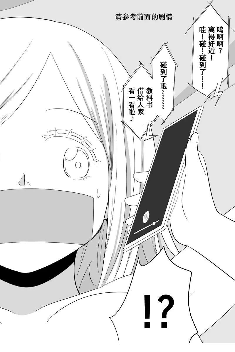 第41-45话