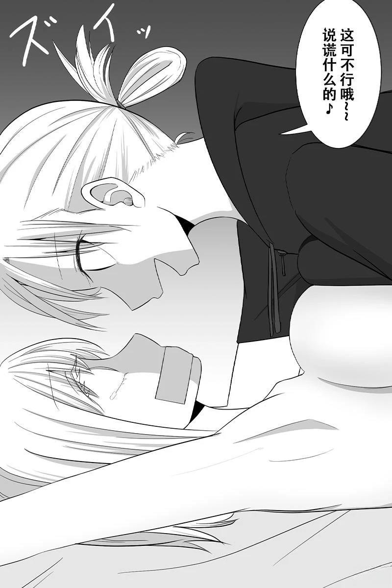 第41-45话