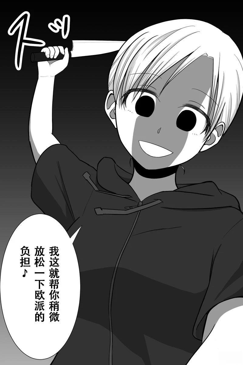 第41-45话