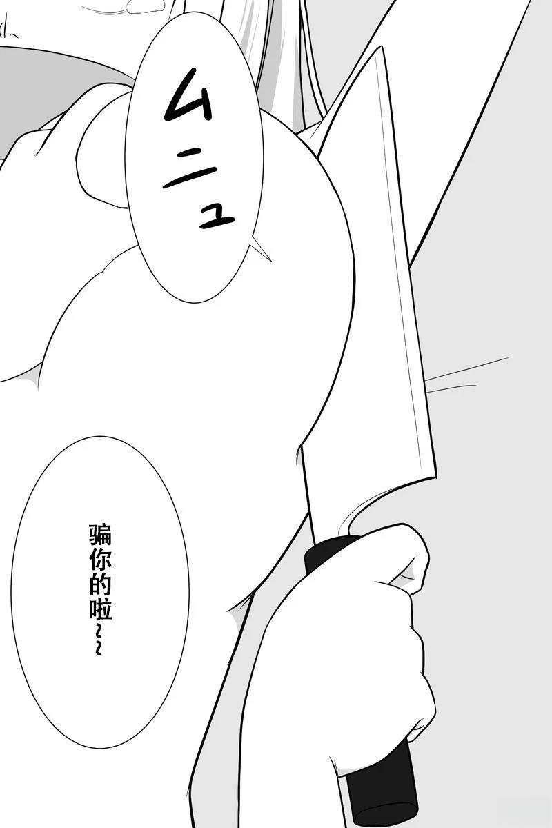 第41-45话