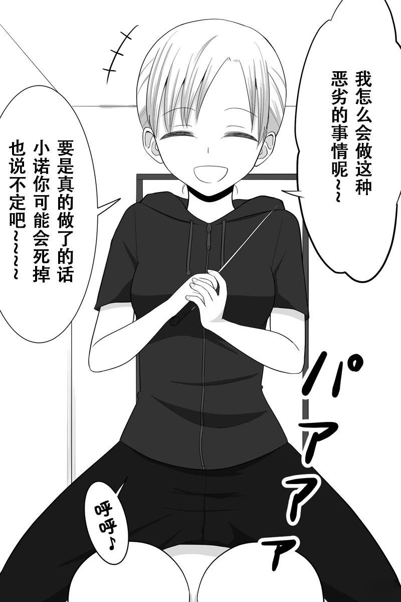 第41-45话