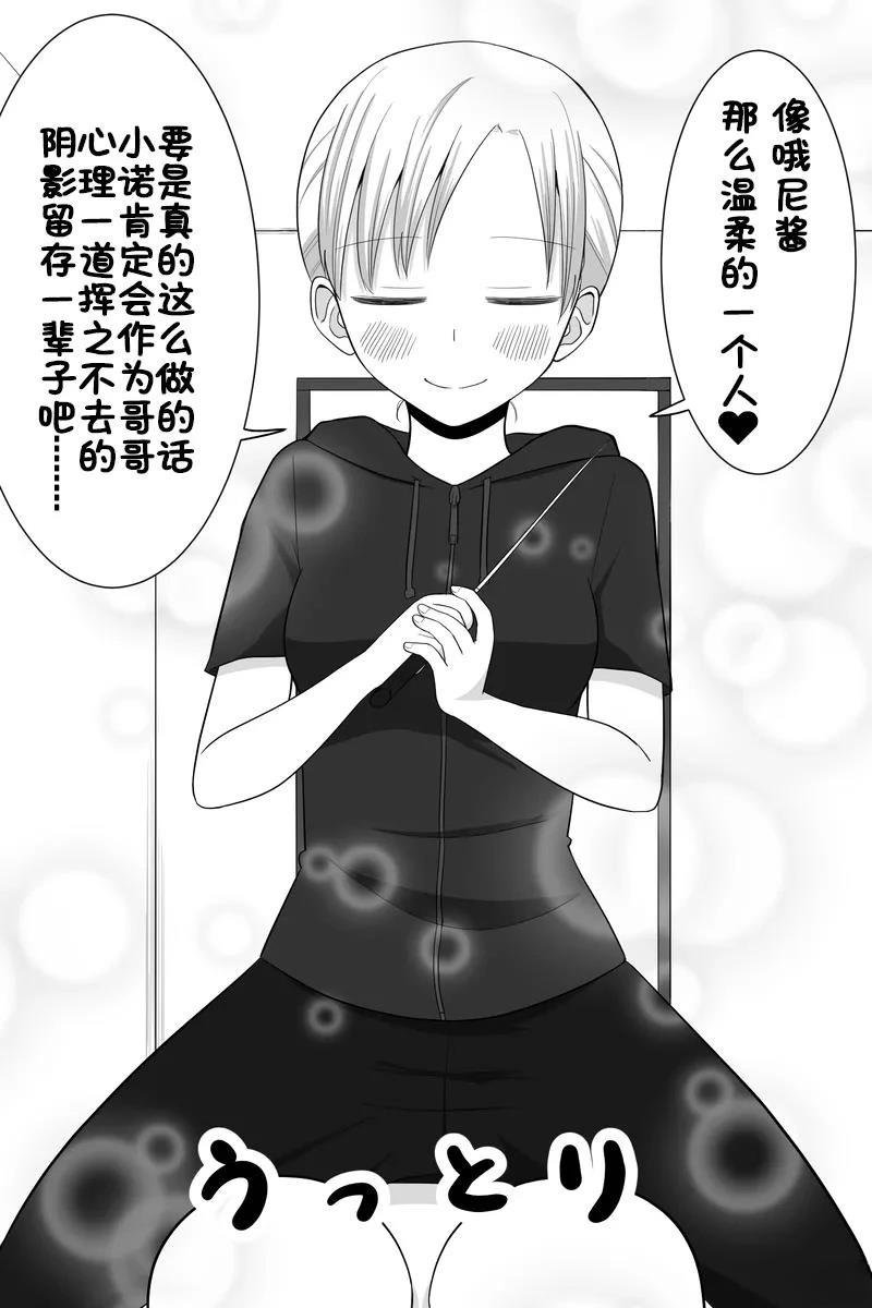 第41-45话