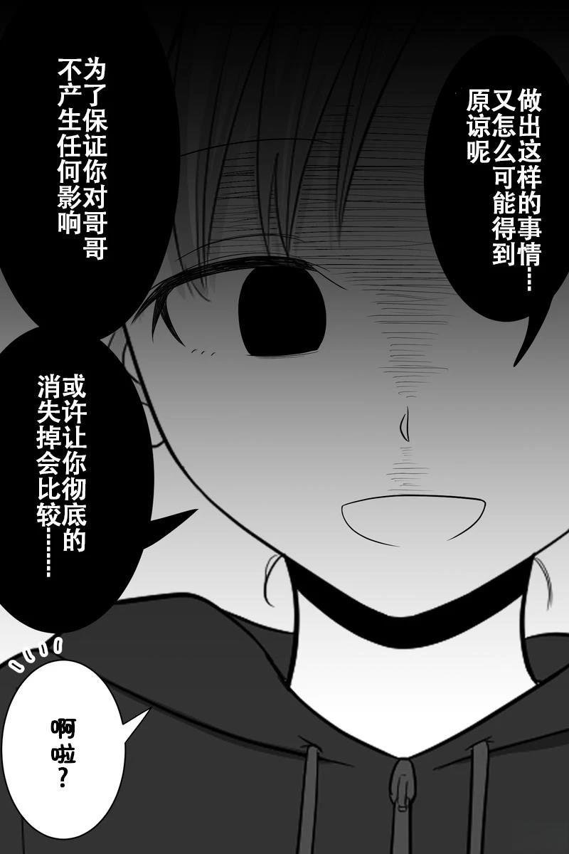 第41-45话