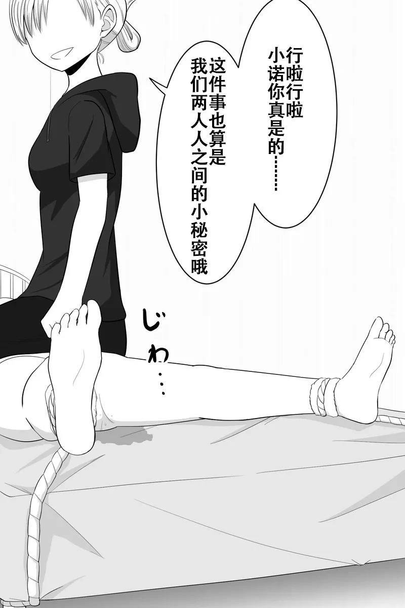 第41-45话