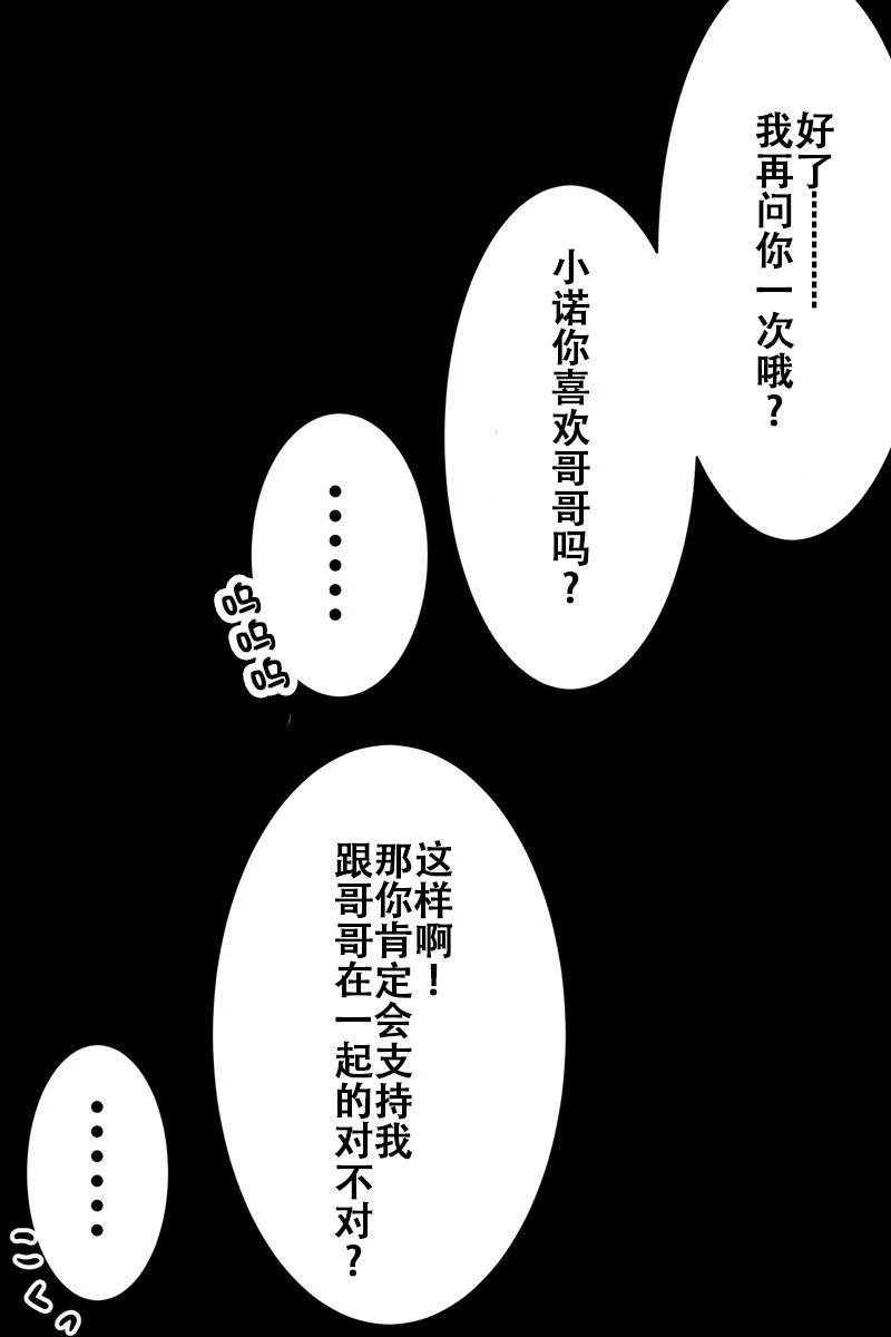 第41-45话