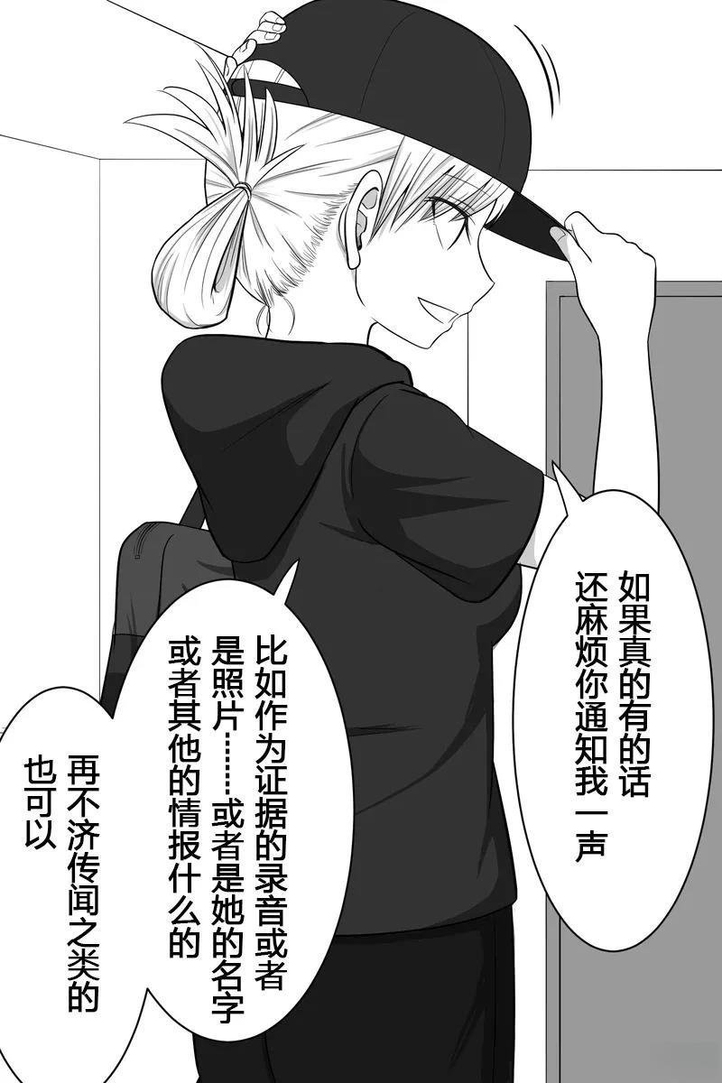 第41-45话