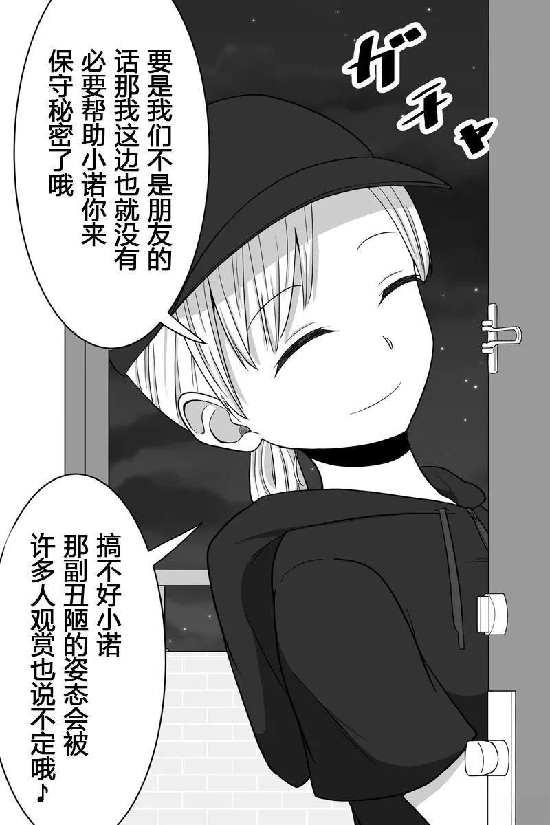 第41-45话
