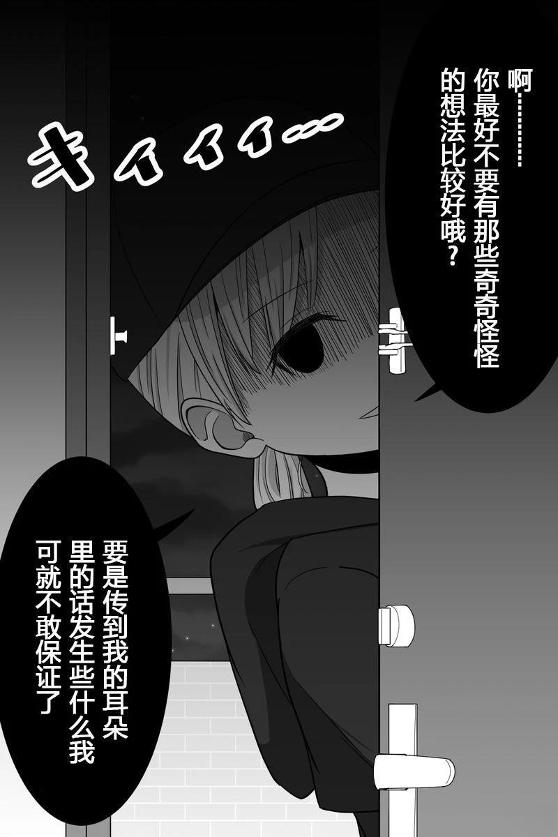 第41-45话