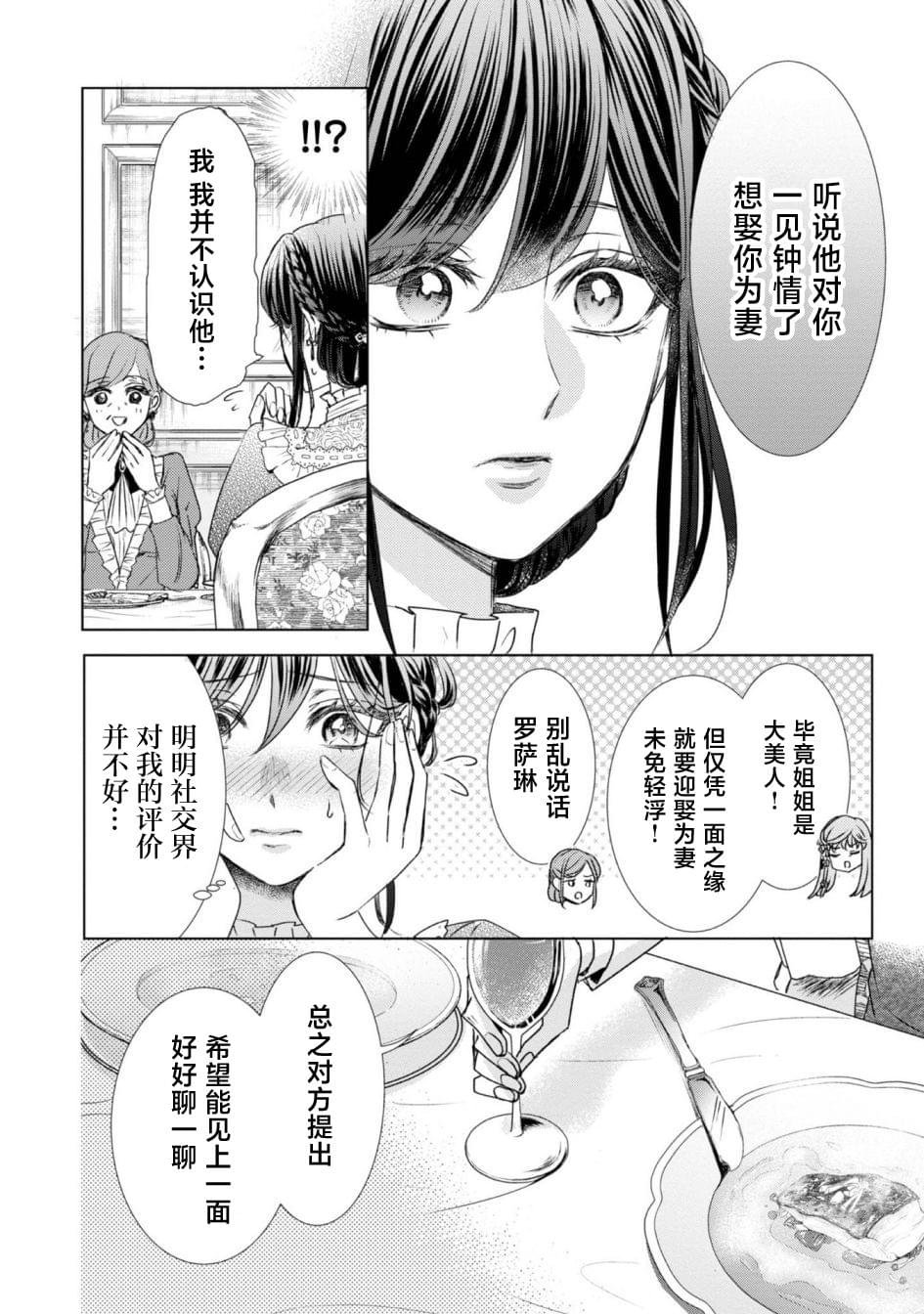 外翻1