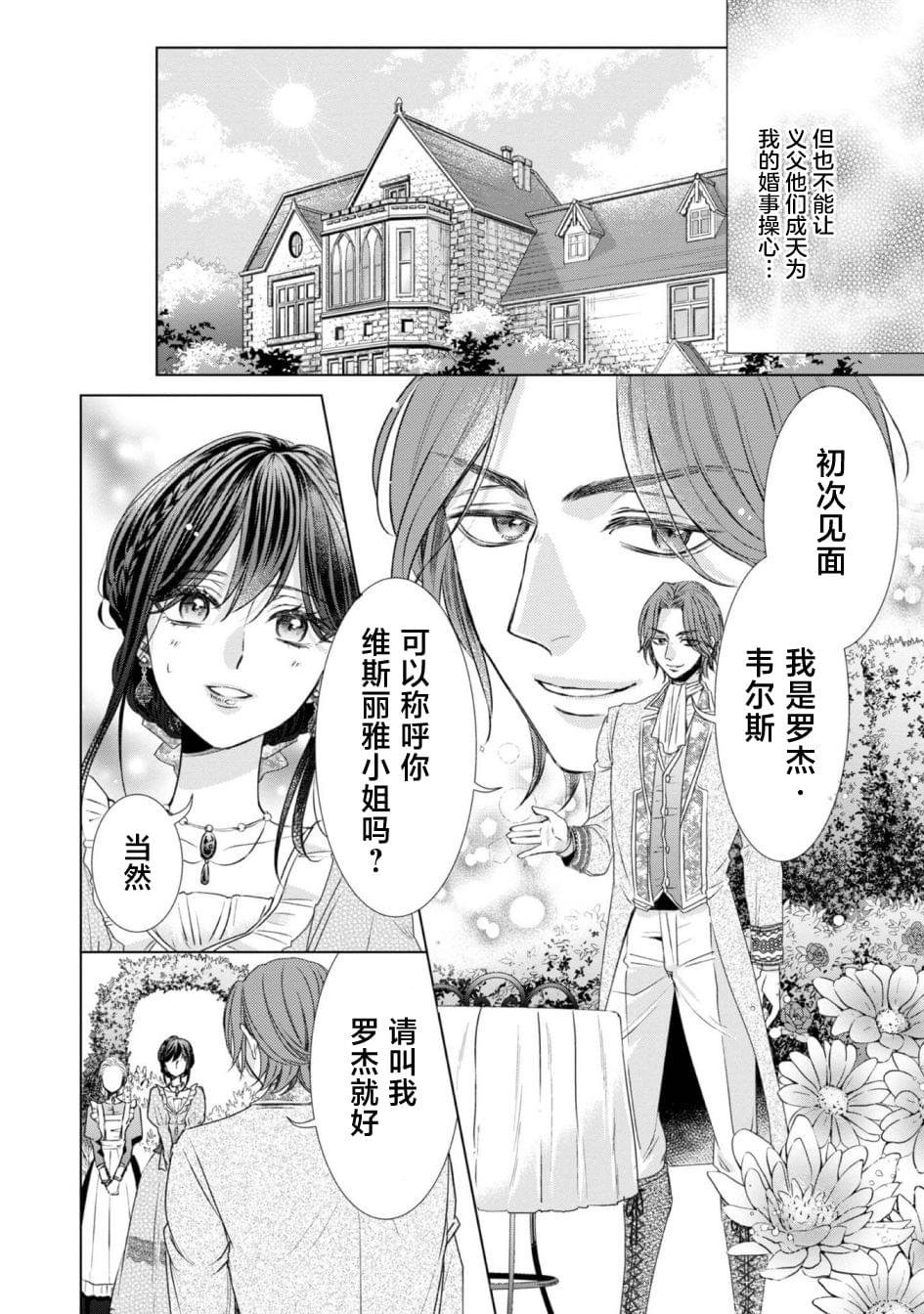 外翻1