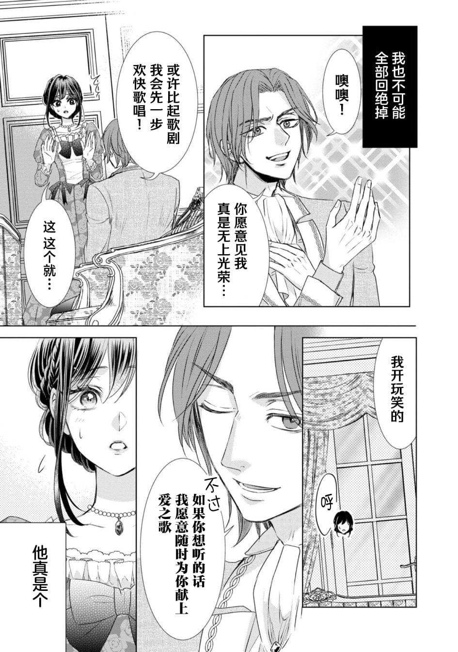 外翻1