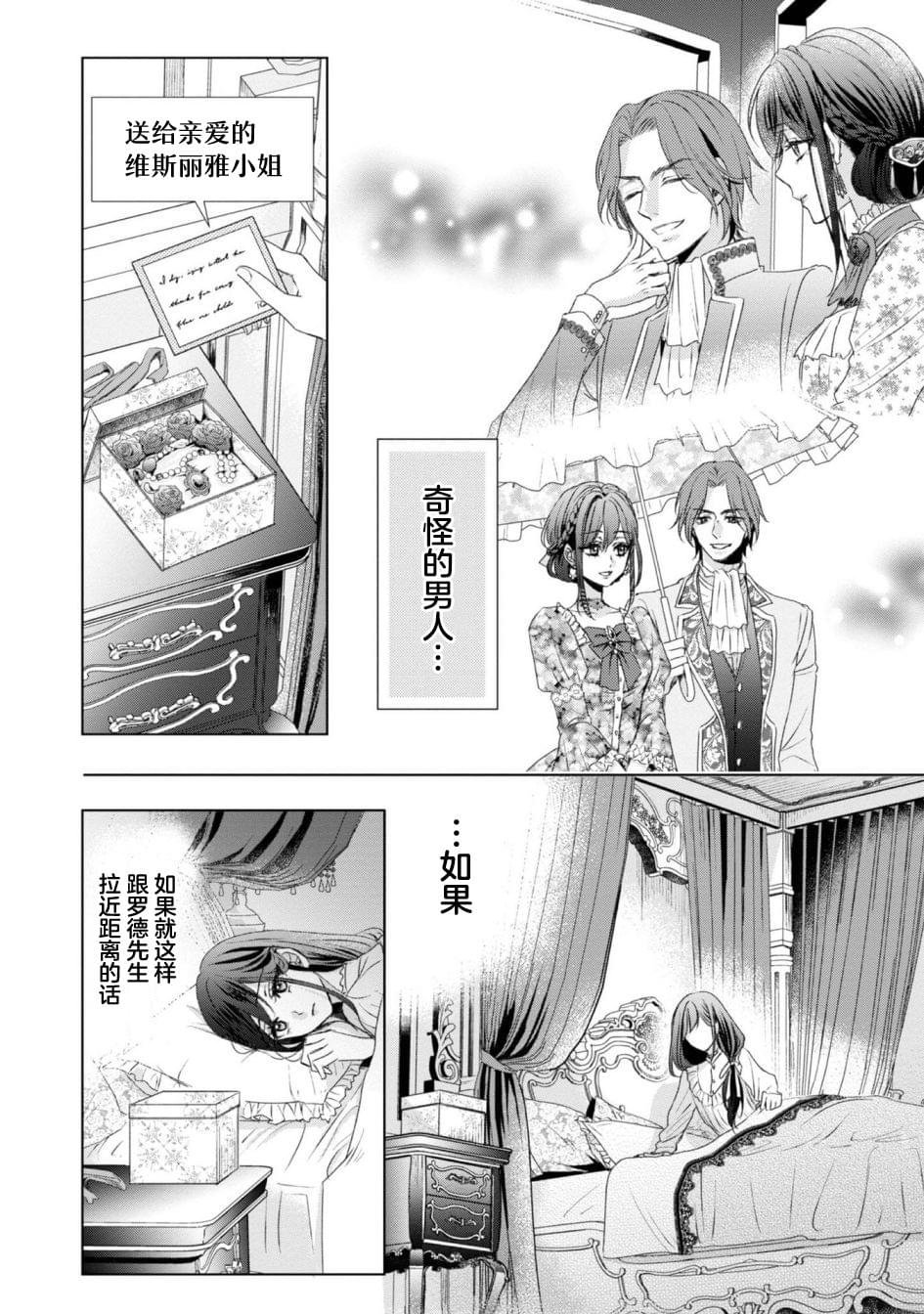 外翻1