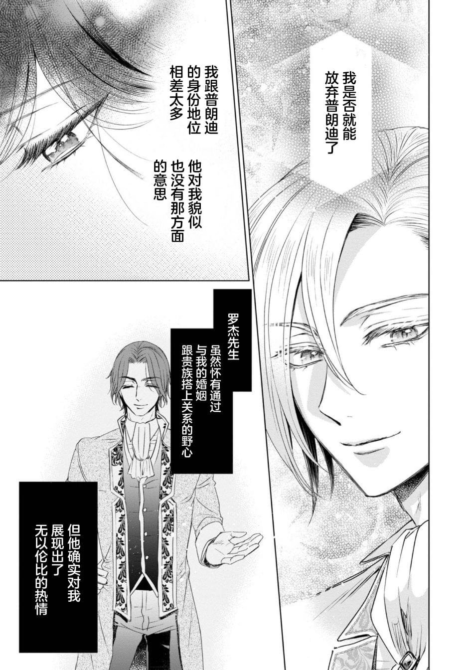 外翻1