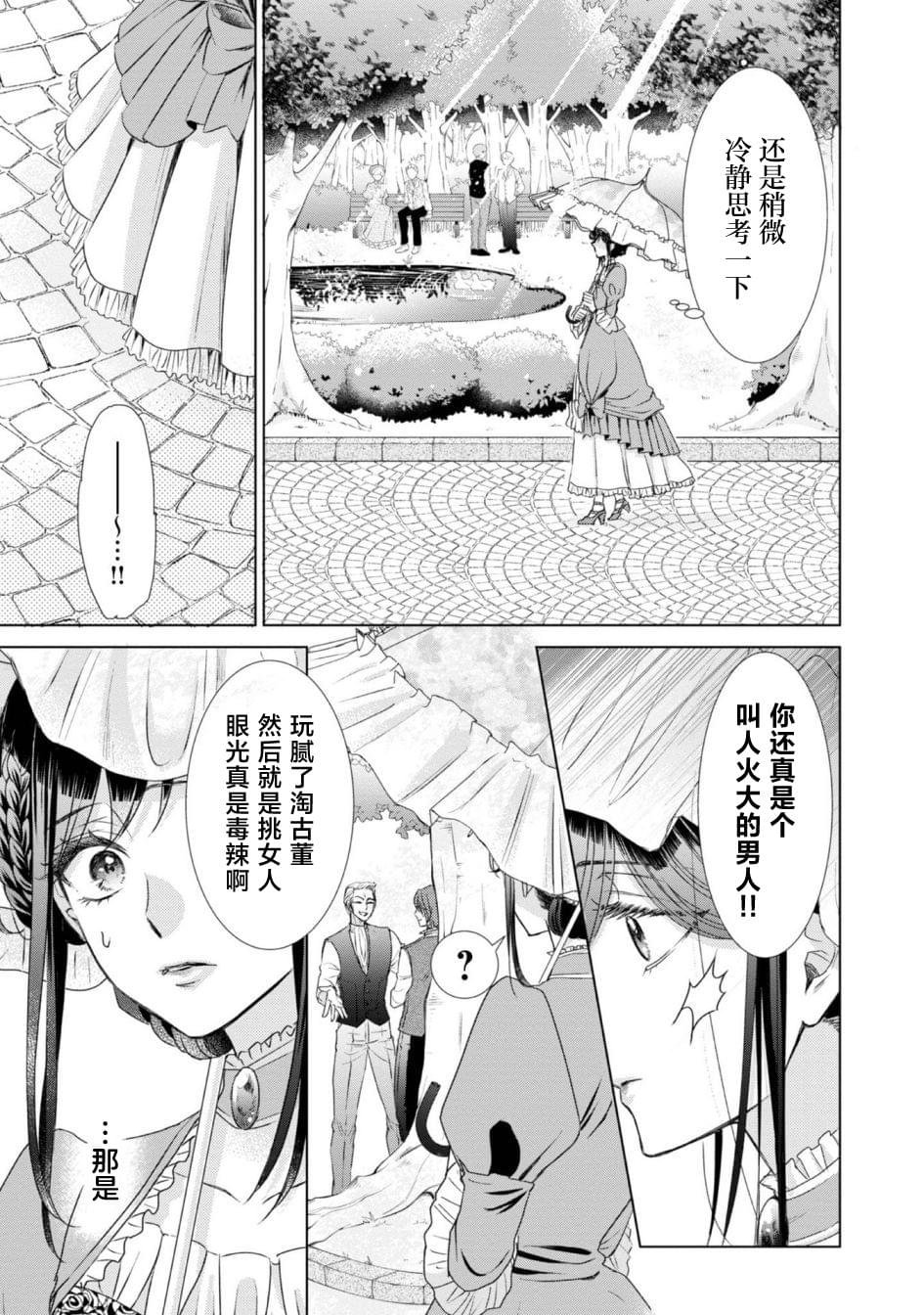 外翻1