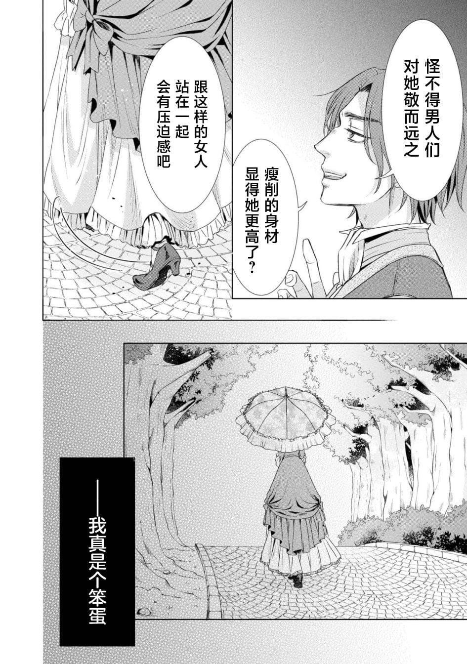 外翻1
