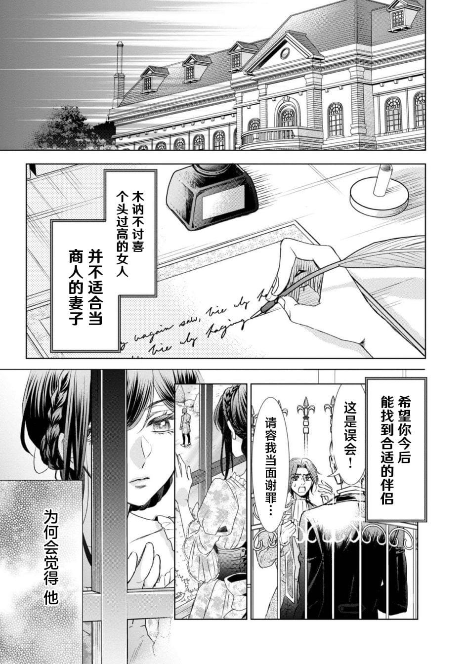 外翻1