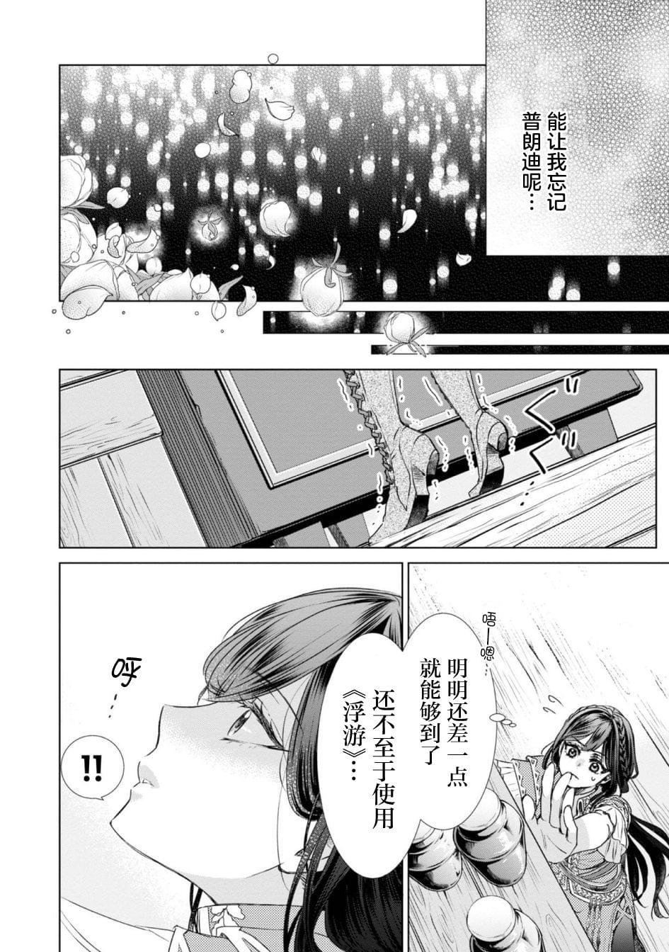 外翻1