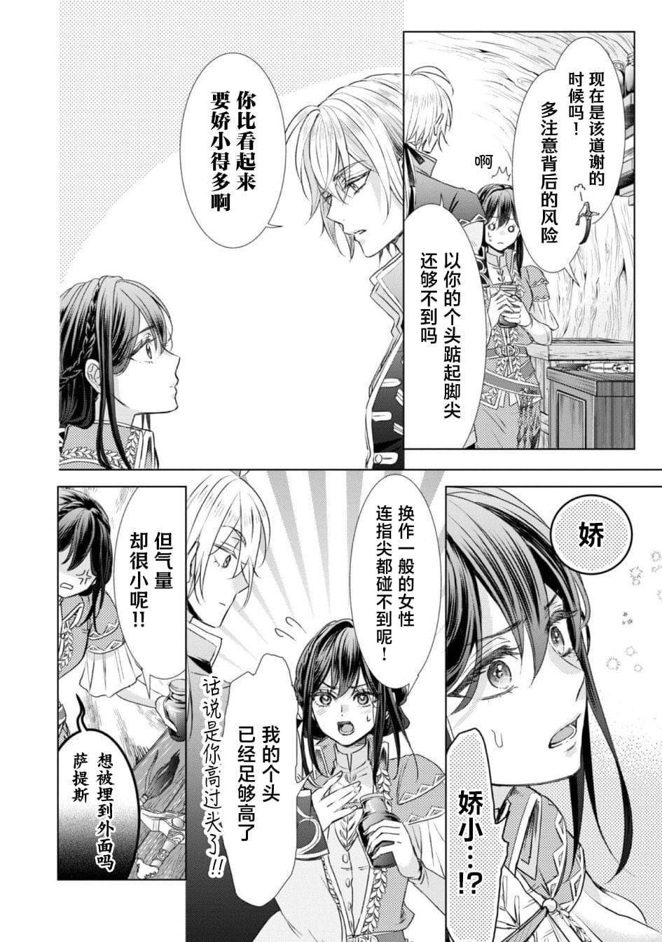 外翻1