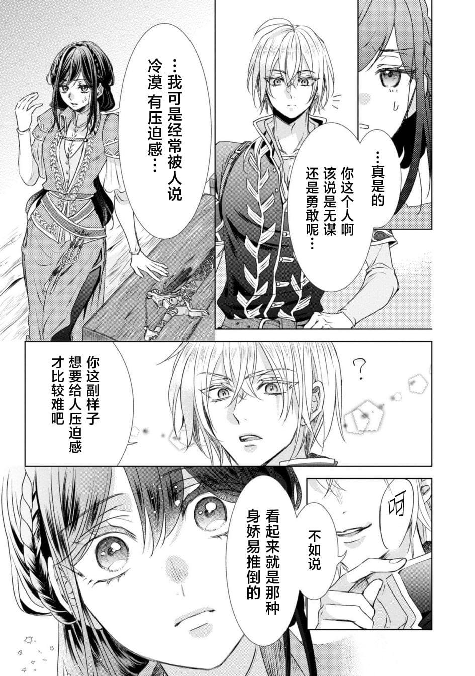 外翻1