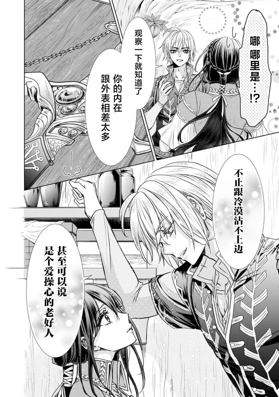 外翻1