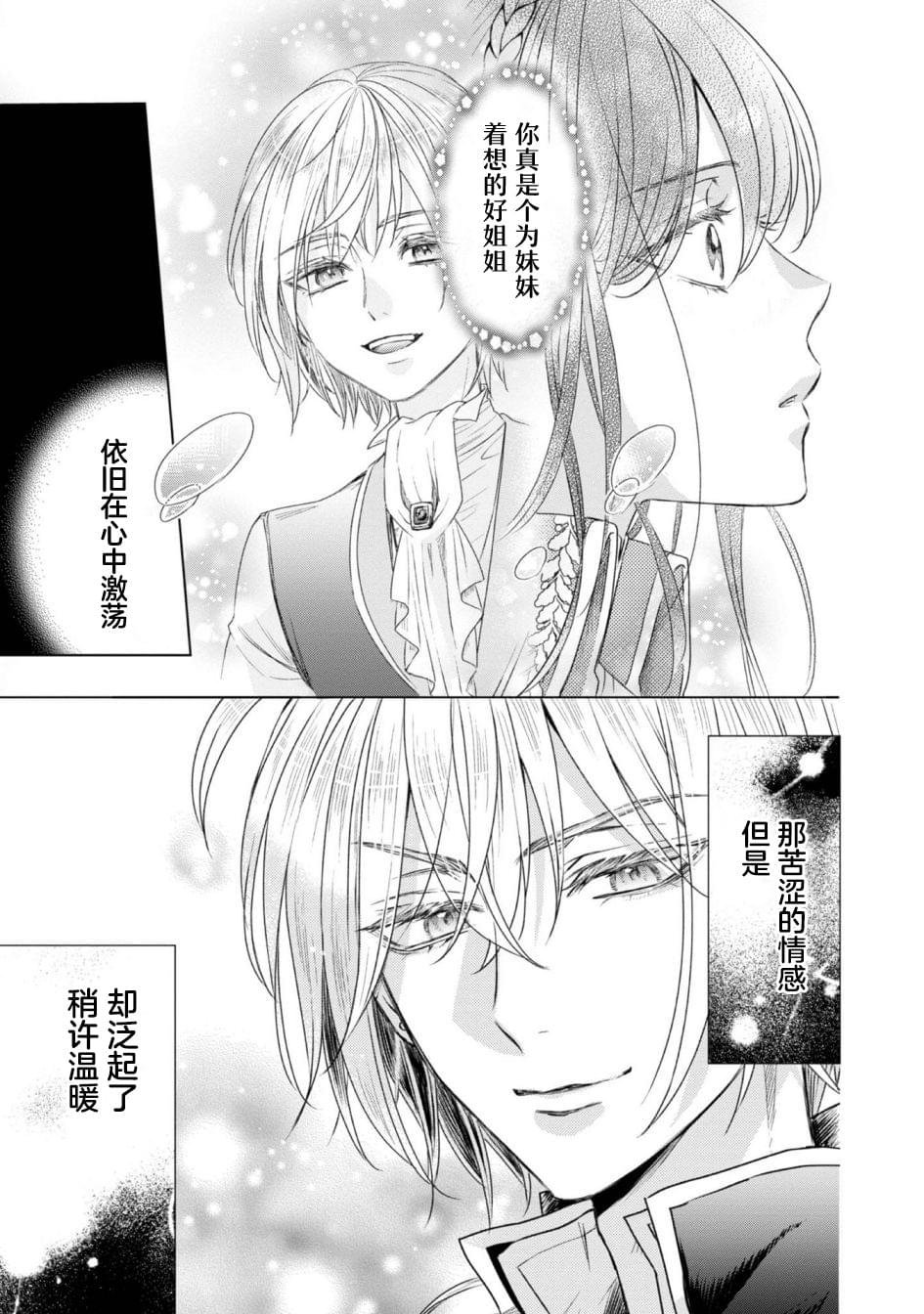外翻1