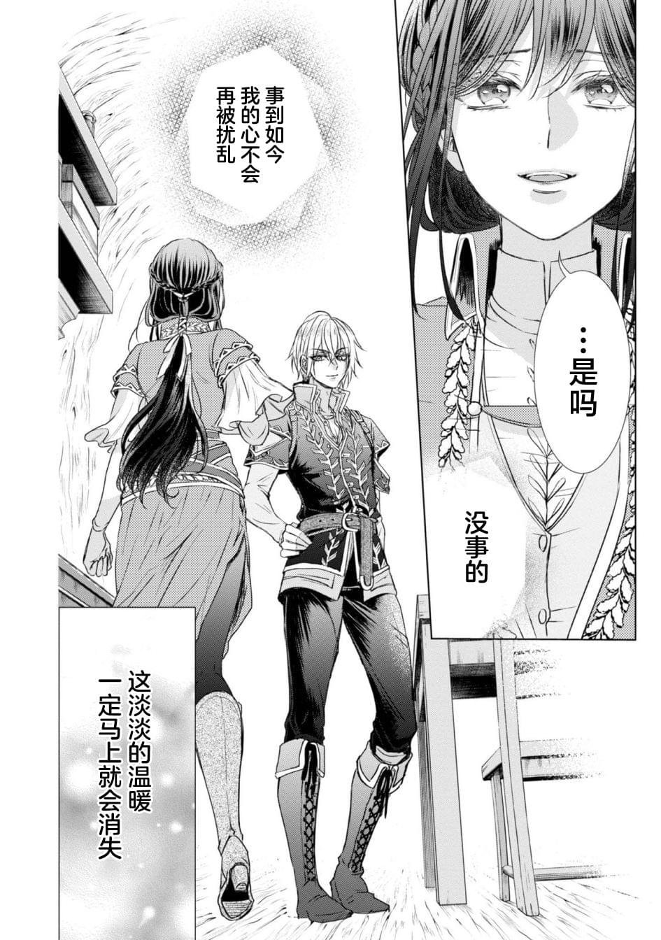 外翻1