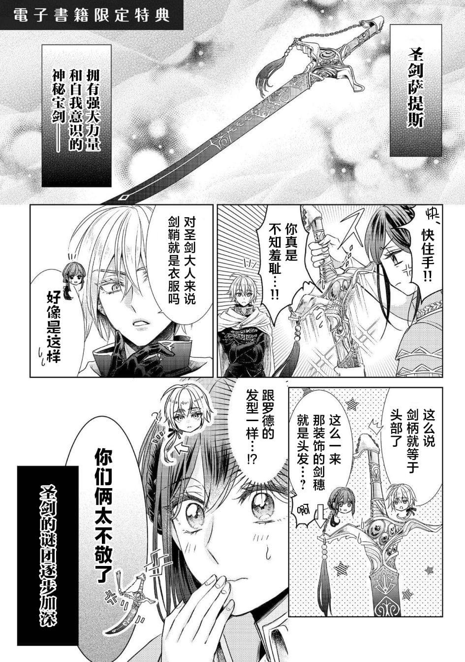 外翻1