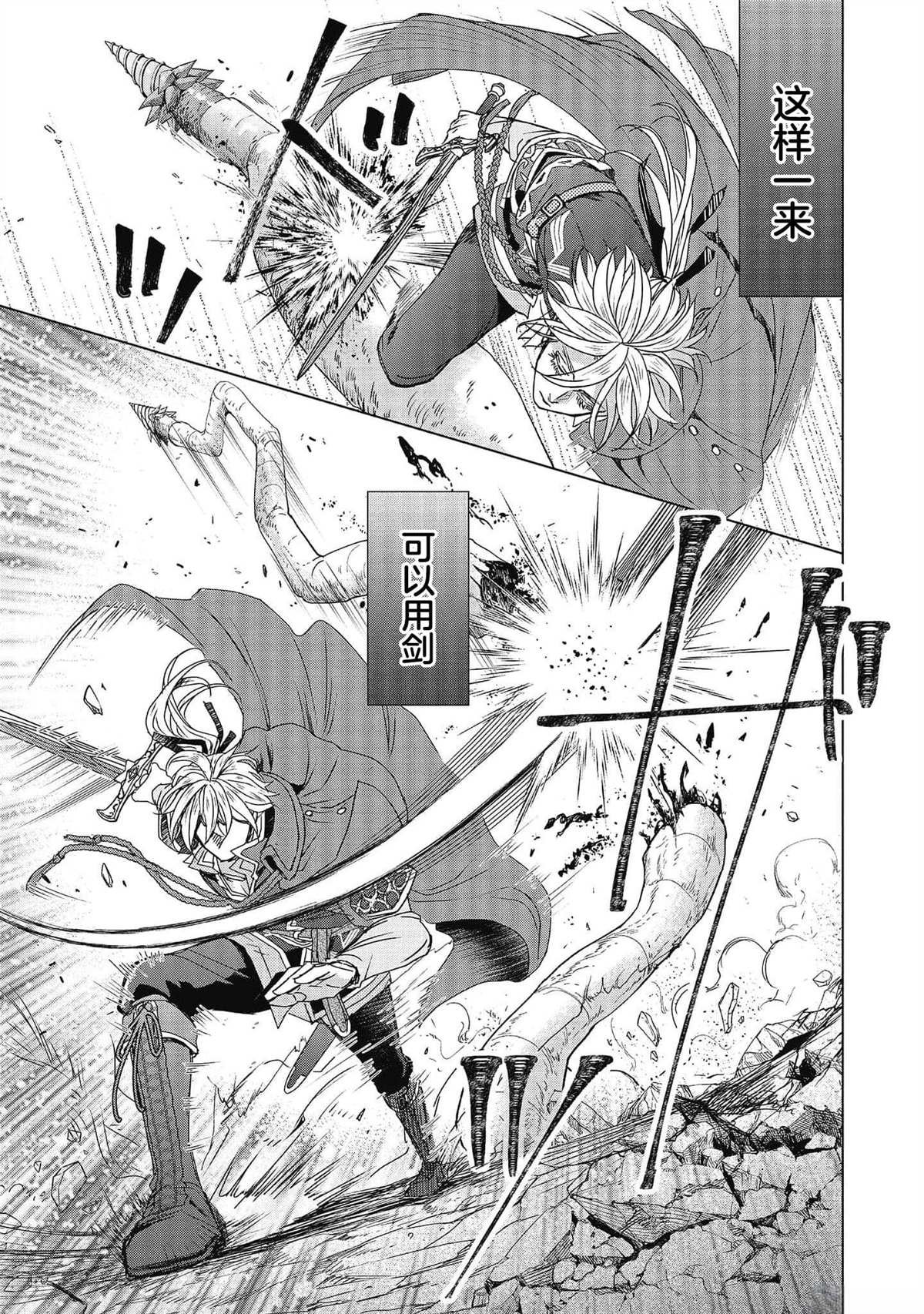第12话