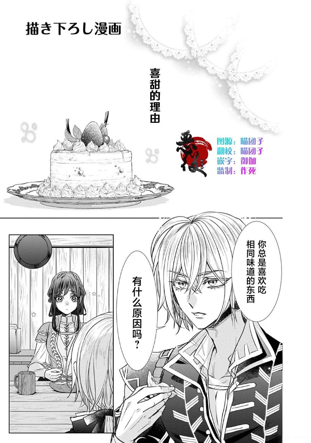 番外2