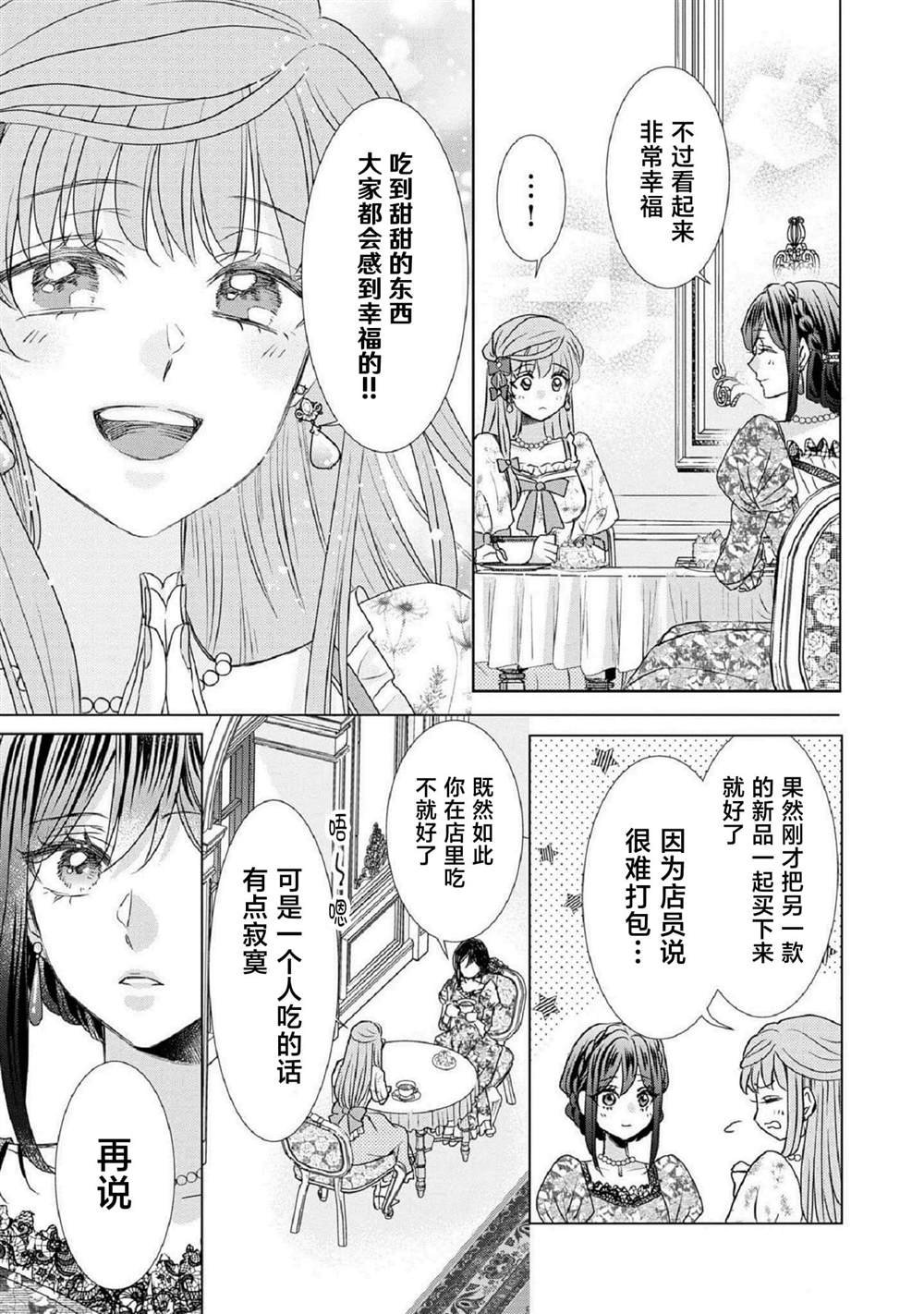 番外2
