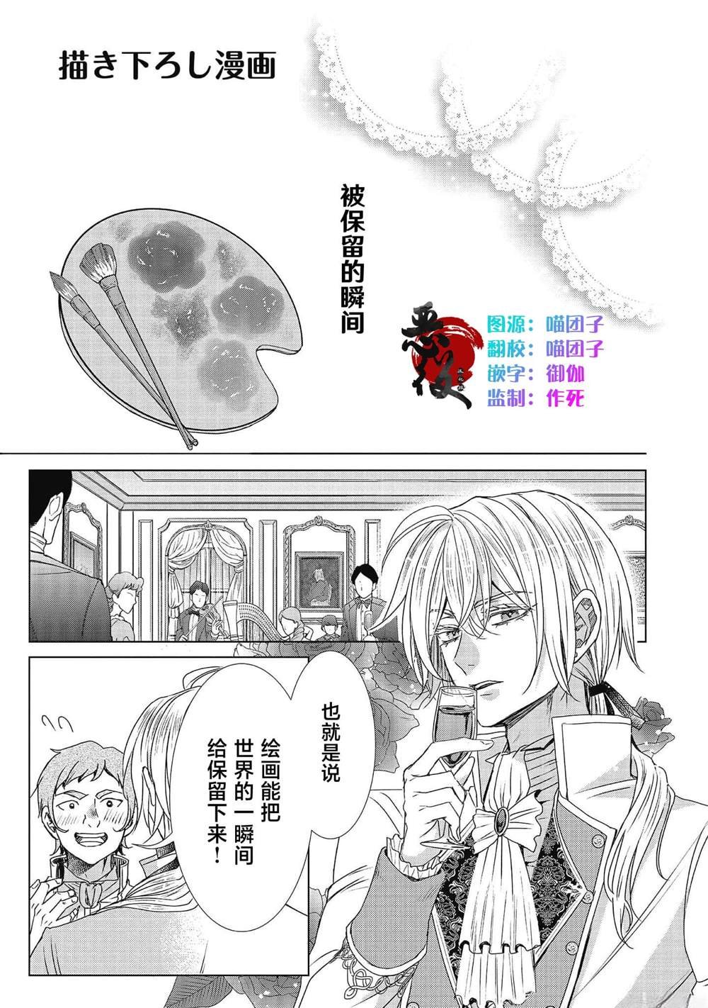 番外3
