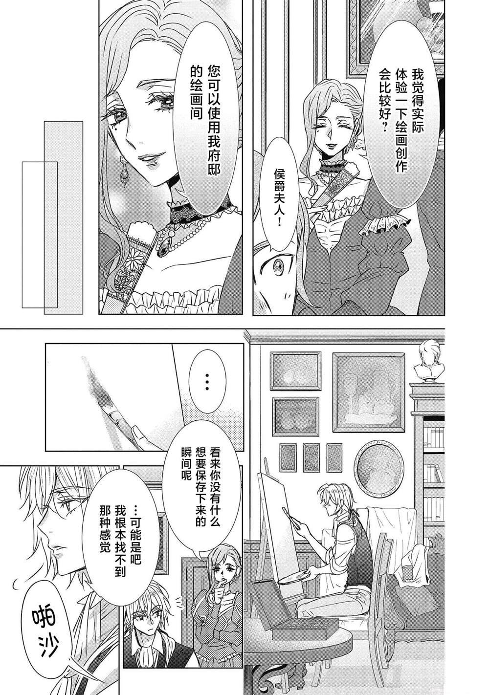 番外3