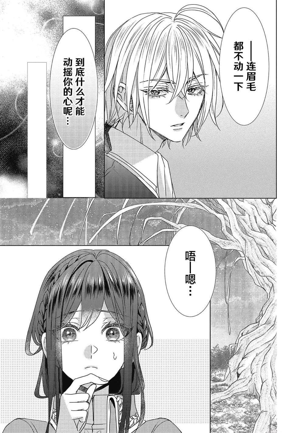 番外3